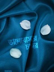 335_ড. আবু আমিনাহ বিলাল ফিলিপস