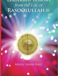 The Life Of Rasoolullah (Hardcover)